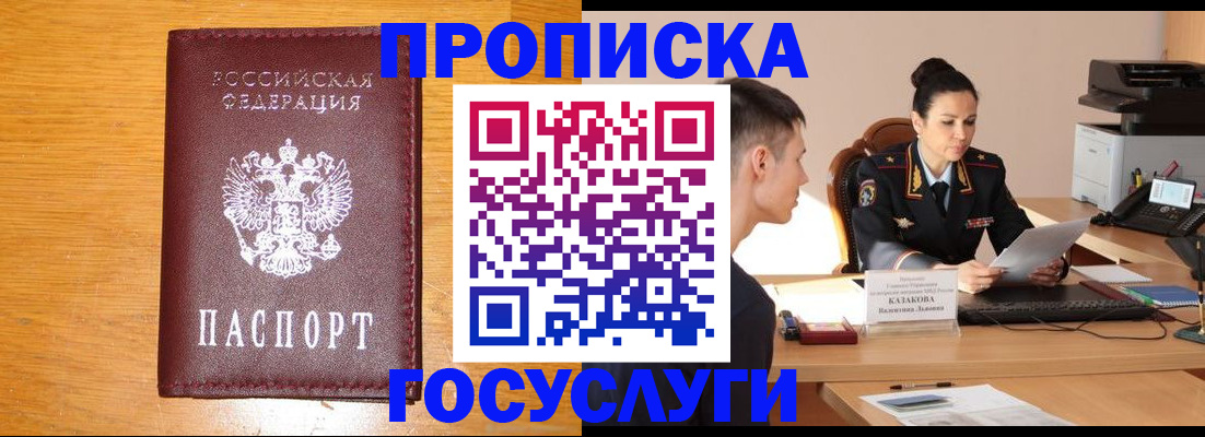 временная регистрация собственник в Сортавале