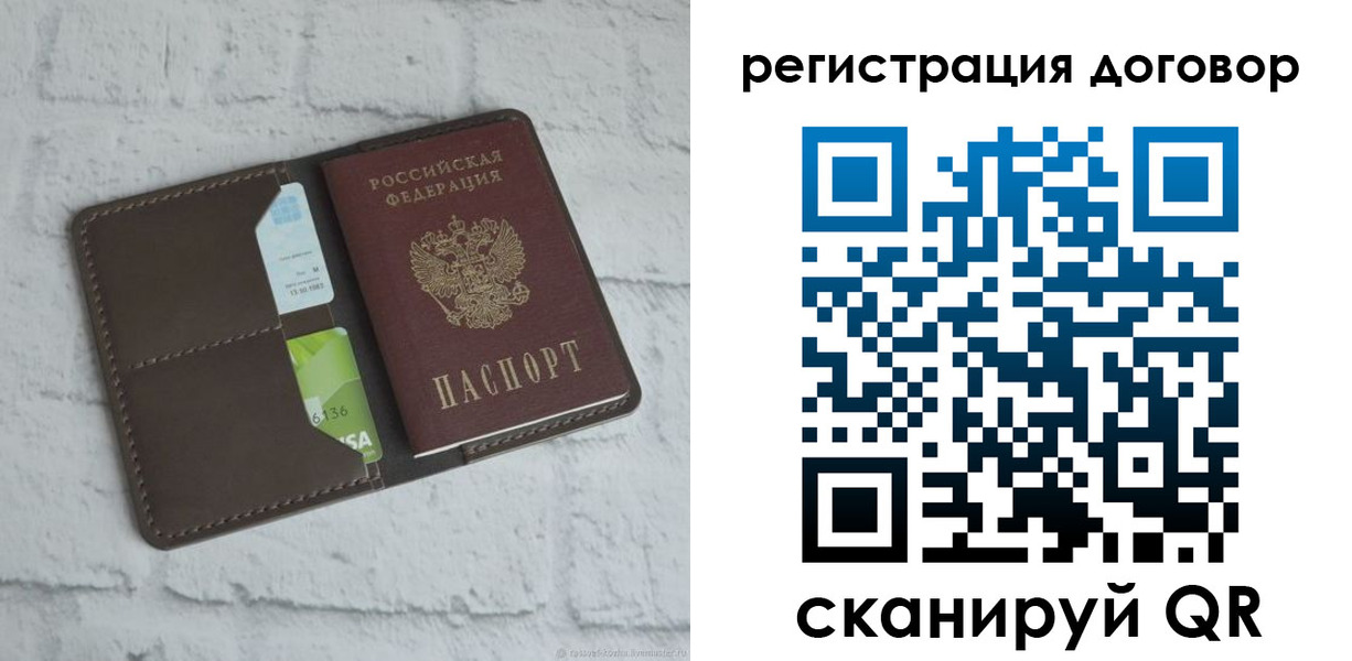 найти адрес прописки в Сортавале