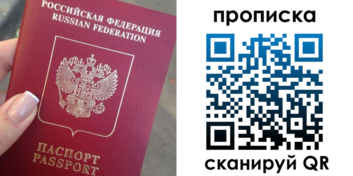 регистрация для школы в Сортавале