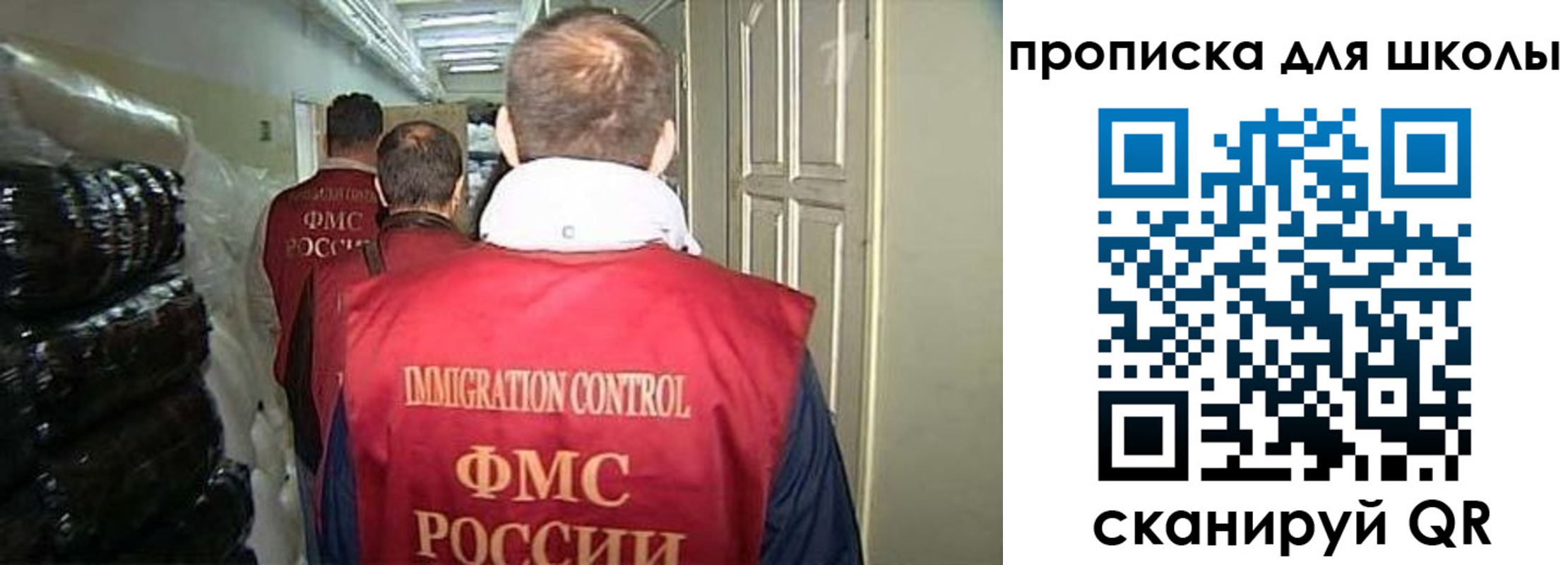 прописка гарантия в Сортавале