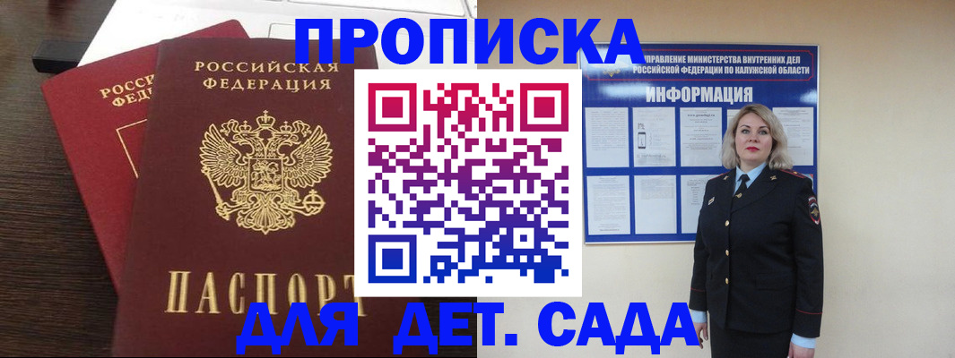 прописка для кредита в Сортавале