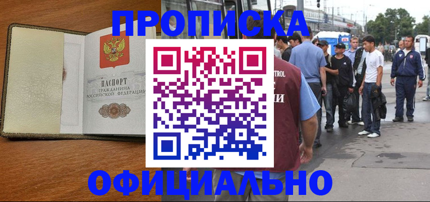 регистрация для школы в Сортавале