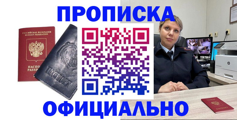 где прописаться в Сортавале